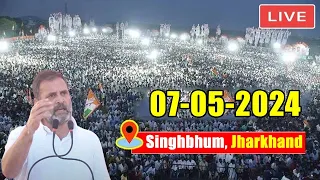 Rahul Gandhi LIVE: Rahul Gandhi's Public Meeting at Singhbhum | Jharkhand LIVE | 07-05-2024