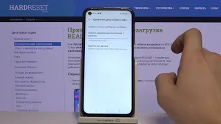 Сброс параметров и всех личных данных на Realme 7 / Как удалить все настройки и данные на Realme 7?