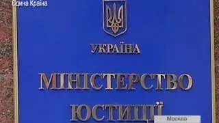 Украина обжалует в международных судах захват госимущества в Крыму