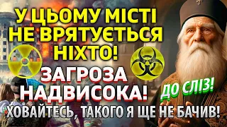 НЕ КАЖІТЬ ЩО НЕ ЗНАЛИ: ВСЕ ВІДКРИТО! Майбутнє Харкова, наступ росіян, кінець війни, поміч НАТО