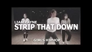STRIP THAT DOWN / CHOREOGRAPHY BY MERCY.M / GIRLS HIPHOP CLASS / ARTONE ACADEMY / 아트원 아카데미