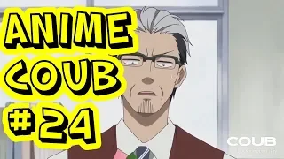 Anime Best Coub #24 | Anime Cube | Аниме Coub Лучшее | Аниме Cube