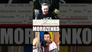 Підгорівша розвідка сосії