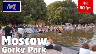 0+ Moscow 4K: Gorky Central Park of Culture and Leisure | travel with me in Russia | Follow Me