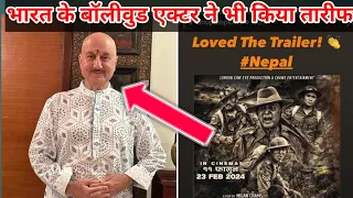 Gorkha warrior trailer reaction @anupampkher