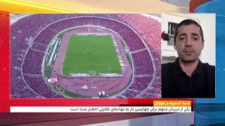 فساد گسترده در فوتبال؛ داوران رشوه‌خوار حذف و برخی بازداشت می‌شوند