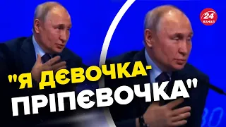 🤡Путін епічно СПОЗОРИВСЯ перед олігархами