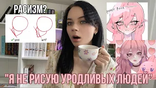 Самая ненавистная художница интернета? kooleen