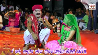 इनसे बड़ा कॉमेडियन नही कोई भी,  LDINESH CHHAILA, RADHIKA, ANTIL FILM PVT LTD