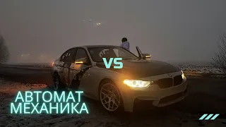 СВАП АВТОМАТА НА МЕХАНИКУ | СТОИМОСТЬ | BMW F30