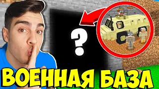 ЗАТРОЛЛИЛ ДВУХ ВОЕННЫХ В МАЙНКРАФТЕ НА ТАНКЕ!