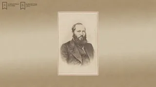 "Добро и зло" А.А. Фет. К 200-летию Афанасия Фета.