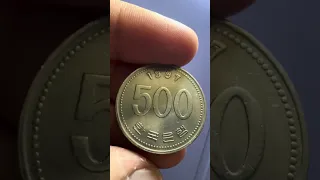 500 WON 1997 SOUTH KOREA