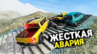 МНОГО ЖЕСТКИХ АВАРИЙ! ПРОШЕЛ ОПАСНЫЙ СКИЛЛТЕСТ ПО ОЖИВЛЕННОЙ ТРАССЕ В BEAM NG DRIVE