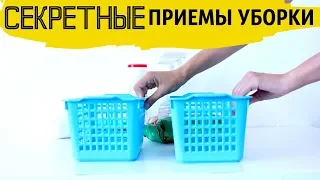 Чтобы дома был ВСЕГДА ПОРЯДОК, достаточно 5 ПОЛЕЗНЫХ ПРИВЫЧЕК