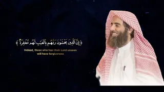 #السورة التي تنجيك من عذاب القبر ⚰️||سورة الملك كاملة ❤🌿#محمد اللحيدان#✨🌻