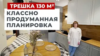 ОБЗОР ТРЕХКОМНАТНОЙ КВАРТИРЫ 130 М² ДЛЯ СЕМЬИ. ДИЗАЙН ИНТЕРЬЕРА И РЕМОНТ В СТИЛЕ ЛОФТ. РУМТУР