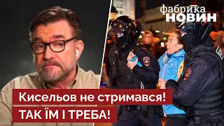 🔥Жестко! КИСЕЛЕВ РАЗНЕС МОЛЧУНОВ ИЗ РОССИИ: А теперь война пришла в ваш дом!