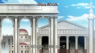 Romae Thermae