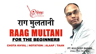 Raag Multani | मुलतानी | नैनन में आन बान | Beginners | Tutorial | Pt Kuldeep Sagar | Alaap Music.