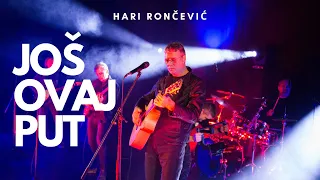 Još ovaj put  |  Hari Rončević  |  official video