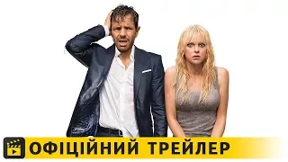 За бортом / Офіційний трейлер українською 2018