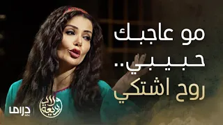 مسلسل ولاد بديعة | الحلقة 29 | مروة عادت لطبعها القديم و بهدلت المخرج 😂