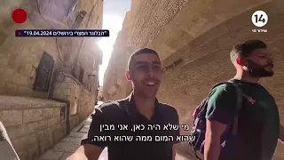 מקומם: הבלוגר המצרי שקורא לרצוח יהודים מסתובב חופשי בירושלים | אחיקם הימלפרב