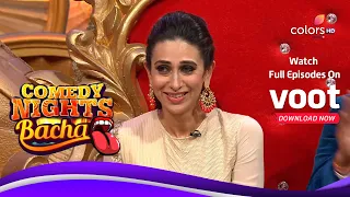 Comedy Nights Bachao | Chanky Pandey, Chef Rajeev and Karishma Kapoor