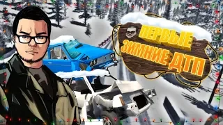 СМЕШНЫЕ МОМЕНТЫ С БУЛКИНЫМ #25 (BEAMNG DRIVE)