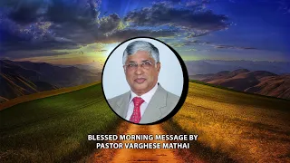 BLESSED MORNING MESSAGE || PR VARGHESE MATHAI || EBENEZER MEDIA CREATIONS