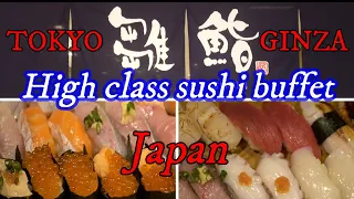 Sushi buffet: How to eat Japanese high-class sushi at an all-you-can-eat restaurant in Ginza Tokyo