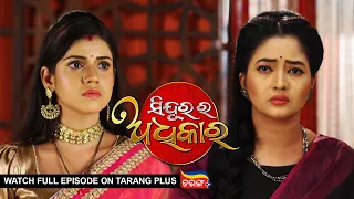 Sindurara Adhikara | 27th Jun  2022 | Ep - 615 | Watch Full Episode Now On Tarang Plus