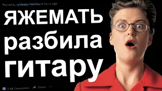 ЯЖМАТЬ ПРОТИВ МУСУЛЬМАН. ЯЖЕМАТЬ ИСТОРИИ