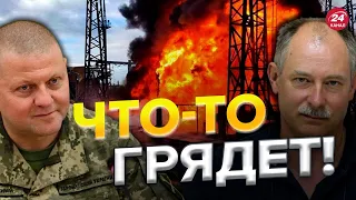 🔴ЖДАНОВ: Украина будет ПРЯТАТЬ критическую инфраструктуру? @OlegZhdanov