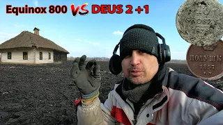 Полная лопата монет.Коп на старой корчме.Копаем с  Deus 2 и Equinox 800