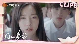 【ENG SUB】倦爷考试比林语惊考的好？他俩却闹了别扭 | You Are Desire #白日梦我 #youaredesire | MangoTV Sparkle