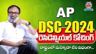 AP DSC 2024 RESIDENTIAL COACHING | more content for DSC please subscribe this channel#shyaminstitute