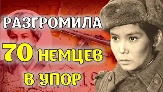 История Подвига Великой женщины – Маншук Маметова – советская пулеметчица