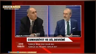 Hulki Cevizoğlu ile Ceviz Kabuğu- Türkçe ile bilim ve felsefe- 21 Mart 2015