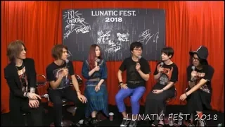 LUNATIC FEST. 2018  Interview niconico live