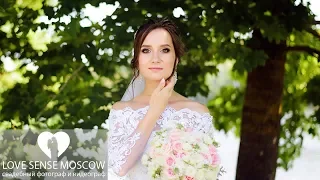 Свадьба Евгений и Алина| Москва | Свадебная видеосъемка| Фотограф и видеограф в Москве видеооператор
