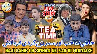 Faisal Ramay Ki Love Story || Haji Sahab Vs Simran