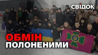 Обмін полоненими: як зустрічали українських захисників вдома?