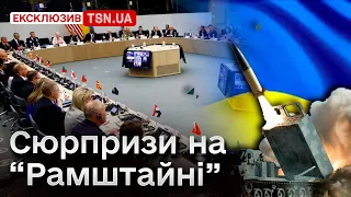 🚀 Ракети ATACMS і TAURUS: що дадуть Україні на "Рамштайні"?