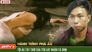 Hành trình phá án hay nhất ngày 19/1/2024 | ANTV