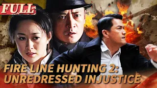 【ENG SUB】Fire Line Hunting 2: Unredressed Injustice (7) | Crime/Drama | China Movie Channel ENGLISH