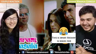 Couple Reaction on Garam Masala Comedy Scene | Akshay Kumar, John Abraham, Paresh Rawal