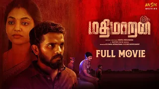 Mathimaran Tamil Full HD Movie | Venkat Senguttuvan, Ivana | Mantra Veerapandian | MSK Movies