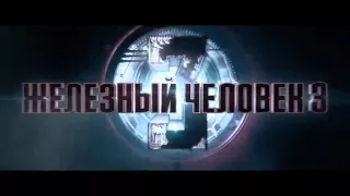 10 самых ожидаемых фильмов 2013